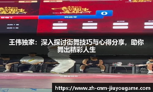九游娱乐官方网站