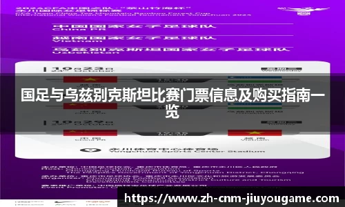 九游娱乐平台